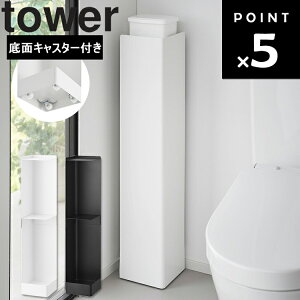 [ tower LX^[tXgCbN ^[ ] R ^[V[Y gC[ gCbgy[p[[ B[ X 1489 1490
