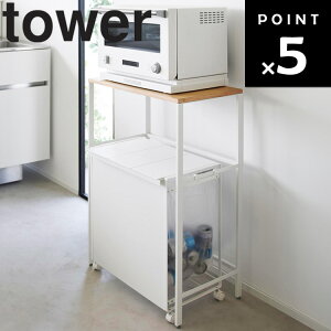 [ ʃS~ドbN ^[ ] R tower ^[V[Y Lb`{[h S~Xy[X S~[ 80cm S~ [^Cv W 60 Lb`bN ݔ u [ S~