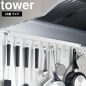 [ tower Wt[htbN ^[i10AChb7A^I|j ] R ^[V[Y tower Lb` [ ȃXy[X ݉[ Lb`c[ ӂ ^I tCp  1743 