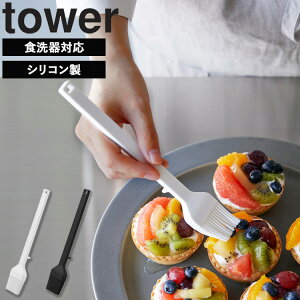 [ VR[nP ^[ ] R ^[V[Y tower VR nP ͂    َq p Ă P[L P[LVbv  Lb`nP mg