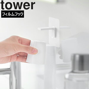 [ tower tBtbN}Olbg}EXEHbV^u[ ^[ ] R ^[V[Y tower ʏ Rbv[   u [ 10131 10132