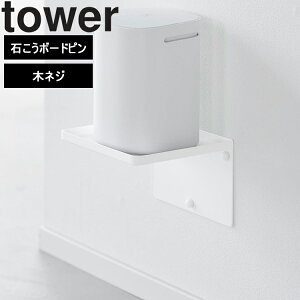 [ tower EH[z[[^[bN ^[ ΂{[hǑΉ ] R ^[V[Y tower rO P[u[ [^[[ ΂{[hs fXN Vv zCg ub
