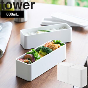 [ tower �o���u�t���������`�{�b�N�X �^���[ �X���� 2�i ] �R����� �^���[�V���[�Y �ٓ��� �ۑ��e�� �H�i�ۑ� ���ٓ� ���� ���e�� �����v�b�V������ �z���C�g �u���b�N 10272 10273