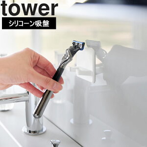 [ tower VR[zՃVF[o[z_[ ^[ ] R ^[V[Y tower ʏ oX[ E VF[o[ [ [ VR [ zCg ubN 10300 10301
