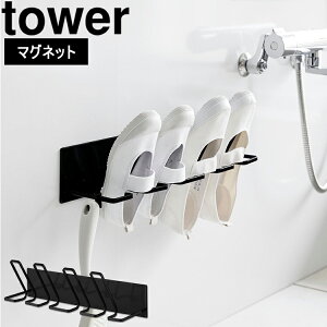 [ tower }OlbgoX[㗚LbYV[YnK[ ^[ ] R ^[V[Y tower C oX[  [ V[Y  zCg ubN 10326 10327