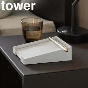 [ yu郁z_[ ^[ ] R ^[V[Y tower X^h u gC  {bNX g[  p yz_[ ze A6 pbh ze