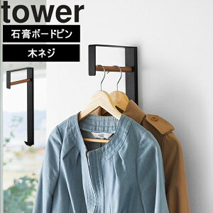 [ tower ǕtR[gnK[ ^[ ] R ^[V[Y tower ߗގ[ nK[ R[g| ǖ [ Vv Ǌ|[ zCg ubN 10407 10408