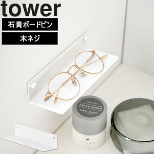 [ tower ǕtKlbN ^[ ] R ^[V[Y tower KlX^h dq@ ǖ [ Vv Ǌ|[ zCg ubN 10446 10447