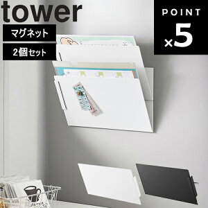 [ tower }OlbgcAvg[bN ^[ 2g ] R ^[V[Y tower 䏊 ① [ vg 1341 1342