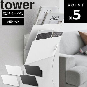 [ tower EH[cAvg[bN ^[ ΂{[hǑΉ 2g ] R ^[V[Y tower ǖʎ[  ^ubg [ 2Zbg vg { 1343 1344