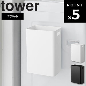 [ }OlbggbVJ ^[ 7L ] R ^[V[Y tower S~ }Olbg t @ 7bg 7l ݔ X 30cm  ʏ Lb` [ [{bNX ݂΂ 