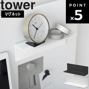 [ tower }OlbgI ^[ X`[plΉ ] R ^[V[Y tower  fXN [ CeA ݒu  ItBX EH[NbN u  10094 10095