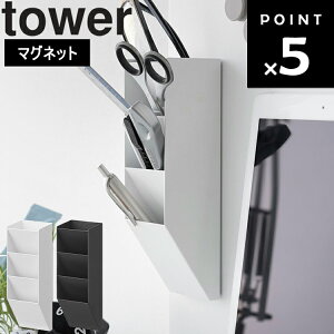 [ tower }OlbgyX^h ^[ X`[plΉ ] R ^[V[Y tower  fXN [ [ [ ΂ CeA ݒu  ItBX  10096 10097