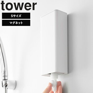 [ tower }OlbgoX[lߑւpE`fBXyT[[z_[ ^[ iSTCY | LTCYj] R tower  C  [ ǖ {g fBXyT[ zCg u