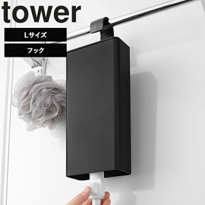 [ tower |oX[lߑւpE`fBXyT[[z_[ ^[ iSTCYj] R tower  C  [ [ {g fBXyT[ zCg 10149 10150