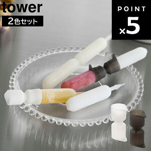 [ tower VR[܂|W[XACXJo[ ^[ 2FZbg 10163 ] R ^[V[Y tower Lb` 䏊 Xَq ď n h~ ۑ َq ACX Jo[ VR `[y