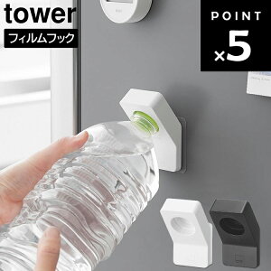 [ tower tBtbNLbvI[vi[ ^[ ] R ^[V[Y tower ①Ɏ[  tbN ybg{g̊W WJ 킢  Vv zCg ubN 10199 10120