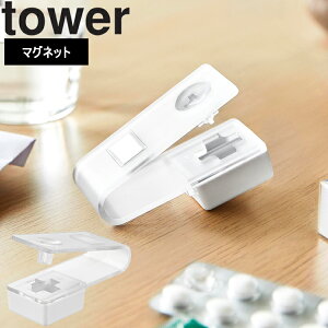 [ tower ���������ȒP�}�O�l�b�g���܃I�[�v�i�[ �^���[ ] �R����� �^���[�V���[�Y tower ���[ ���� ���܎��o�� ����o���� �s���v�b�V���[ ����⏕ ����Ҍ��� �z���C�g �u���b�N 10432 10433