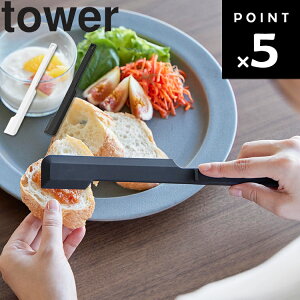 [ tower VR[@\Xp` ^[ ] R ^[V[Y tower Xp` VR w ~j ϔM  HΉ qI Vv 1330 1331