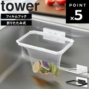 [ tBtbN܂肽߂鐅؂lbgz_[ ^[ ] R ^[V[Y tower OpR[i[炸 OpR[i[  ܂肽 ؂lbgz_[ ؂lbg X