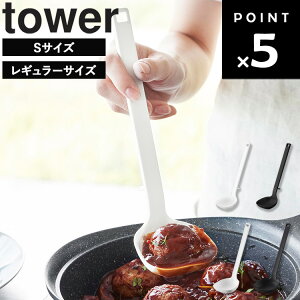 [ VR[ ^[ ( STCY / M[TCY ) ] R ^[V[Y tower   VR ₷ Lb`  Lb`c[ qI HΉ v ڐ