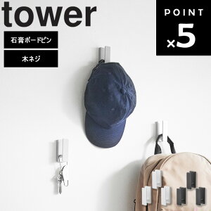 [ EH[tbN ^[ 3g ΂{[hǑΉ ] R ^[V[Y tower tbN  |  Ǌ| Ȃ ܂肽  ΍p{[h ω׏d 2kg  rO   