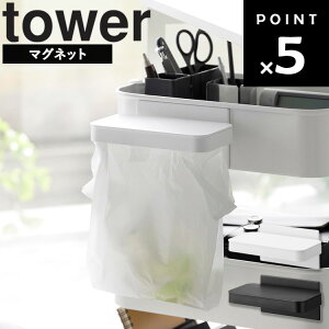 [ Sɕt}OlbgWt|܃z_[ ^[ ] R ^[V[Y tower S~܃z_[ S~܃X^h  }Olbg  ①  S ݂΂ S~ ӂ