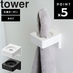 [ EH[Tj^[z_[ ^[ ΂{[hǑΉ ] R ^[V[Y tower ʏ C oX[ [ [ ǖʎ[ zCg ubN 1707 1708
