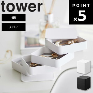 [ ANZT[g[ ^[ 4i XNGA] R ^[V[Y tower ANZT[P[X ANZT[gC ANZT[ [ ANZT[[ w sAX lbNX WG[