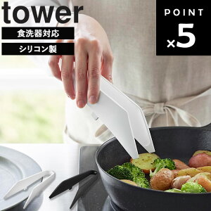 [ VR[~jgO ^[ ] R ^[V[Y tower  ߂ gO VR p Z ~j ~jTCY Ƃ ϔM HΉ ݂₷ ݂͂₷ 