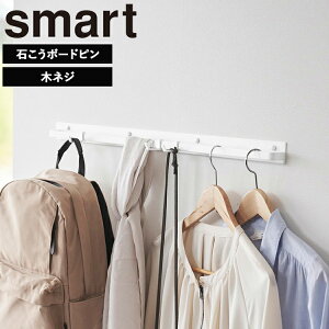 [ smart �Ǖt���n���K�[�o�[ �X�}�[�g ] �R����� �X�}�[�g�V���[�Y ���r���O ��70cm �n���K�[�o�[ �ǖʎ��[ �Ǌ|�����[ �΂����{�[�h�Ή� �R�[�g�|�� �������� ���������� �ȃX�y�[�X���[ �z��