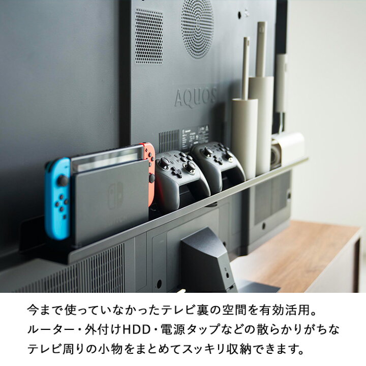 楽天市場】[ smart テレビ裏ラック スマート ( 幅：40cm | 60cm 