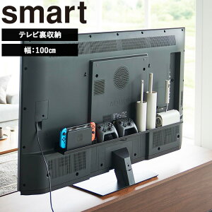 [ smart �e���r�����b�N �X�}�[�g ( ���F40cm | 60cm | 100cm ) ] �R����� smart �e���r�� �P�[�u�����[ hdd �� �z�� ���[�^�[���[ ���[�^�[ �d���^�b�v ���[���b�N �w�ʎ��[ �w�� ���r���O �� ���b�N �Q