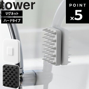 [ }Olbg}bT[WuV ^[ n[h^Cv ] R ^[V[Y tower oX[ C wbhuV  [  zCg ubN 1771 1772