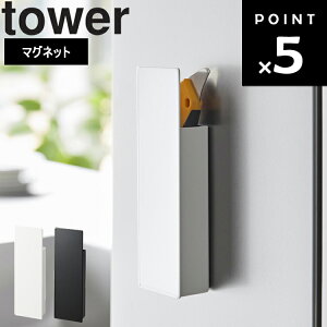 [ B}OlbgJb^[z_[ ^[ ] R tower ^[V[Y Lb`  䏊 [ tbN ①ɉ
