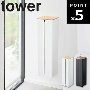 [ ΂{[hǑΉBgCbgy[p[z_[ ^[ ] R ^[V[Y tower gC gCbgy[p[ z_[ bN ȃXy[X cu [ [ B[