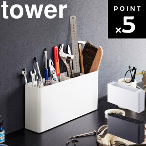 [ HX^h ^[ ] R ^[V[Y tower rO  H  [ zCg ubN 2024 2025