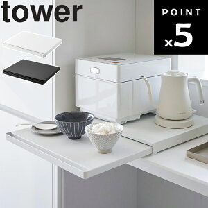 [ Lb`ƓdXChe[u ^[ ] R ^[V[Y tower Lb` 䏊 [ dqWu g[X^[u [ o zCg ubN 2105 2106