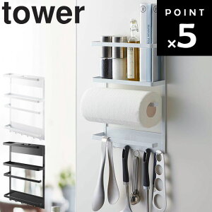 R ^[V[Y y tower }Olbg①ɃTChbN ^[ z   ①ɉ [  Lb`y[p[[ Lb`[ }Olbg zCg 2744 ubN 2