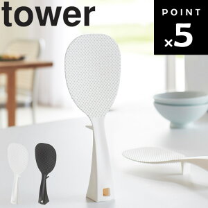 [ tower Ēu邵 ^[ ] R ^[V[Y Lb` Lb`G   䏊pi ȃXy[X ە ъ  zCg ubN 2871 2872