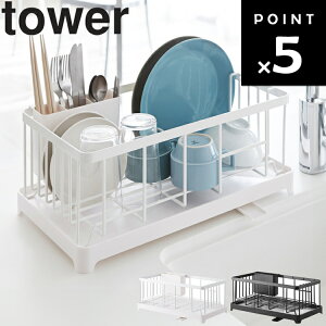 [ ؂胏C[oXPbg ^[ ] R ^[V[Y tower Lb` 䏊 VN [ zCg ubN