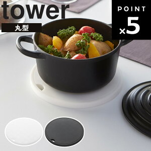 ylR|Xz [ tower VR~ ^[ ی^ ] R ^[V[Y tower ~ Ȃו~ 炵 VR[ VR Lb` G Ȃ 2954 2955