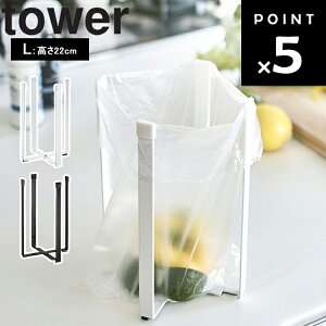 ylR|Xz[ |܃GRz_[ ^[ L ( 22cm ) ] R ^[V[Y tower Lb` Lb`X^h | GRz_[ ݔ _Xg{bNX X  ܂肽 O