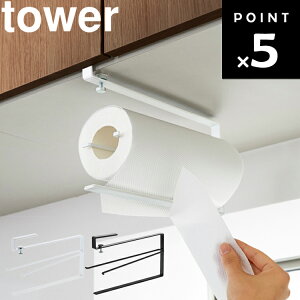 R ^[V[Y y tower ЎŃJbg˒ILb`y[p[z_[ ^[ ztbN y[p[^I |  䏊 Lb` [ zCg 3295 ubN 3296 mg