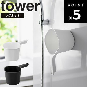 [ }Olbg肨 ^[ ] R tower ^[V[Y   肨 艱 Ă   䂨 ʊ zCg ubN 3607 3608
