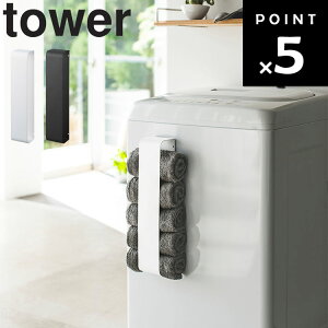 [ tower }Olbg^Iz_[ ^[ ] R ^[V[Y Eߏ [  }Olbg 3617 3618