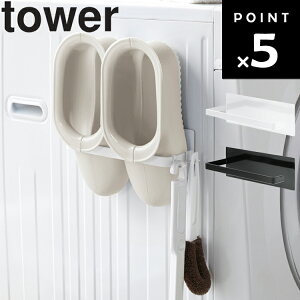 R ^[V[Y y tower }OlbgoXu[cz_[ ^[ z }Olbg oX[ oXu[c tbN oXu[cz_[ | |pi  @ Eߏ  