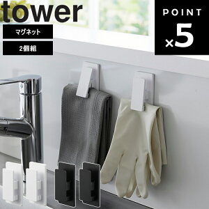 [ }Olbg Nbv ^[ 2g ] R ^[V[Y tower 䏊  ①ɉ [ zCg ubN 3669 3670