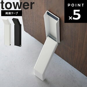 [ e[vœ\܂݃hAXgbp[ ^[ ] R ^[V[Y tower  hA~ Vv 3722 3723