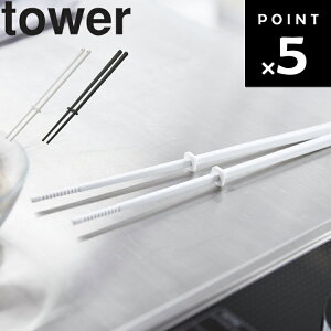 ylR|Xz [ tower VR[ؔ ^[ ] R ^[V[Y VR[ VR  ؔ Ēu Ɋ| Lb`c[ VR[Lb`c[ VRؔ 